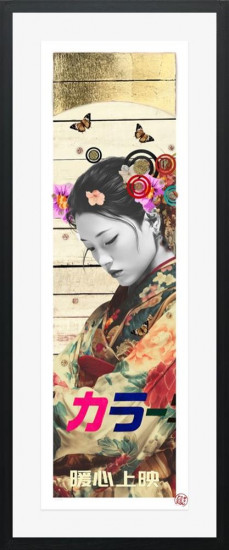 Khutulun - Pillar - Limited Edition - Framed Khutulun - Pillar - Limited Edition - Framed