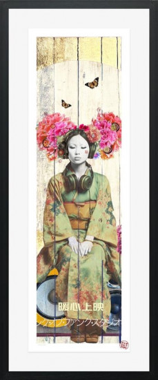 Sit And Stare - Pillar - Limited Edition - Framed Sit And Stare - Pillar - Limited Edition - Framed