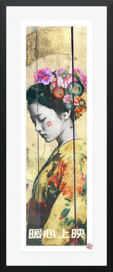 Summers Gone - Pillar - Limited Edition - Framed Summers Gone - Pillar - Limited Edition - Framed