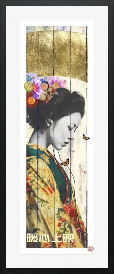 The Mercy Beat - Pillar - Limited Edition - Framed The Mercy Beat - Pillar - Limited Edition - Framed